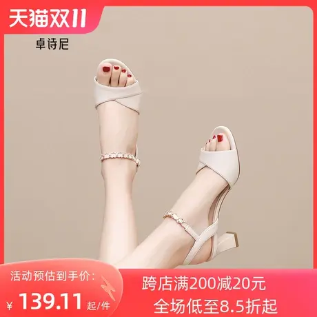 卓诗尼2023夏季新款时装凉鞋女时尚仙女风气质百搭粗跟中跟凉鞋女图片