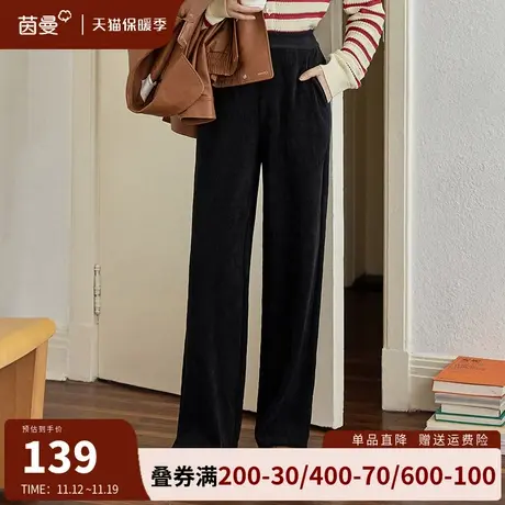 茵曼法式通勤休闲裤女2023秋冬新款松紧高腰宽松垂感拖地阔腿长裤商品大图