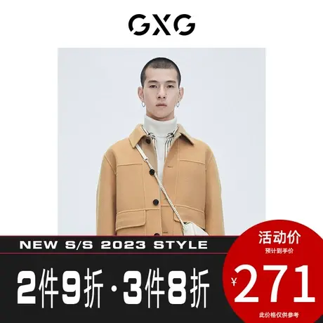GXG男装[新尚]【生活系列】秋季新品商场同款浅卡其夹克商品大图