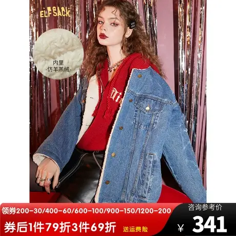 妖精的口袋加绒牛仔外套女2022秋冬季新款加厚宽松休闲设计感上衣商品大图