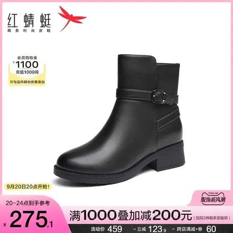 商场专柜同款红蜻蜓妈妈棉鞋冬新款平底加绒中筒靴拉链时装靴短靴商品大图