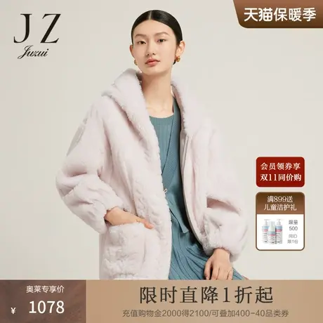 JZ玖姿羊剪绒上衣女装2022冬季新款时尚保暖休闲简约气质帽款外套图片
