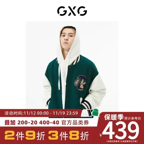 GXG男装[新尚]商场同款墨绿色棒球领夹克 秋季新品城市户外系列图片