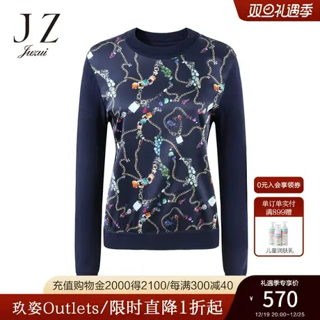 JZ玖姿官方奥莱链条丝巾花桑蚕丝拼接针织衫秋新款上衣商品大图