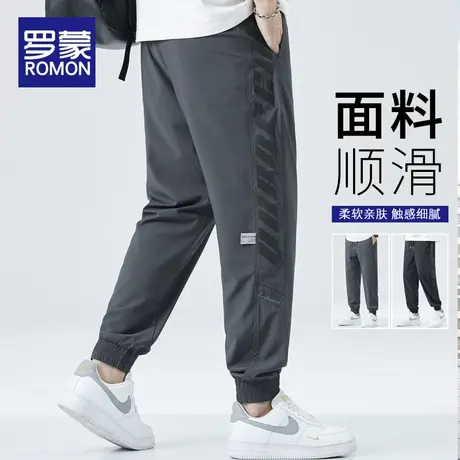罗蒙冰丝休闲裤男士春夏季2024新款薄款宽松束脚运动哈伦长裤子男图片