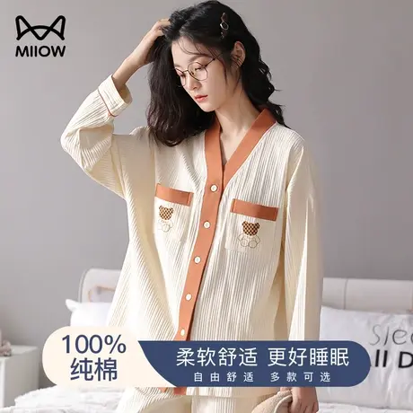 猫人2024新款睡衣女春秋款夏季纯棉长袖大码V领家居服可外穿套装商品大图