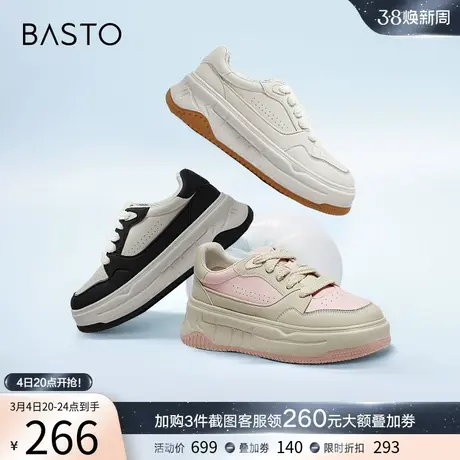百思图春秋商场新款熊猫板鞋透气面包鞋厚底增高女小白鞋VTC01CM3图片