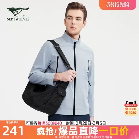 七匹狼夹克外套男士2023新款春季防泼水立领上衣休闲青年运动上衣图片