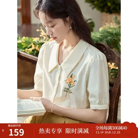 茵曼法式文艺衬衣2023夏季女装新款钉珠绣花纯棉舒适灯笼袖衬衫图片