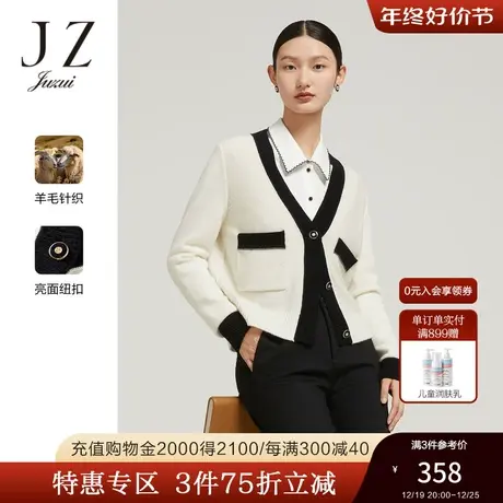 JZ玖姿小香风撞色针织开衫女装2022冬季新款时尚休闲叠穿短外套图片