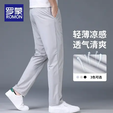 罗蒙夏季休闲裤男直筒松紧腰冰丝运动裤男士2023新款大码长裤子薄商品大图