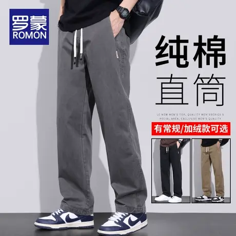 罗蒙裤子男秋冬2023新款宽松直筒潮牌美式工装休闲阔腿裤加绒长裤图片