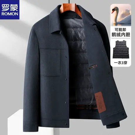 罗蒙双面羊毛呢大衣男高端无羊绒短款鹅绒内胆冬季翻领中青年外套图片