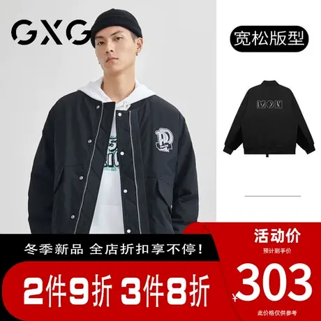 【新款】GXG男装 冬季新款时尚字母刺绣保暖夹克男士短款棉服商品大图