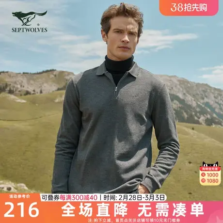 七匹狼仿编织面料拉链开襟长袖POLO衫2023秋冬新款中年休闲T恤男图片