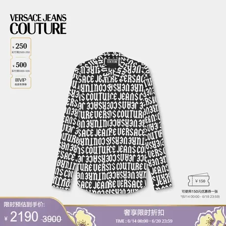 【季末优惠】VERSACE JEANS COUTURE 男士Logomania常规版衬衫商品大图