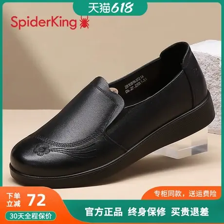 蜘蛛王单鞋女2025春秋新款女鞋真皮平底浅口妈妈鞋休闲老人皮鞋女图片