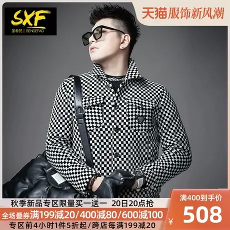 SXF圣希梵外套男 2023新款加厚黑白棋盘格子翻领外衣潮牌男士夹克图片