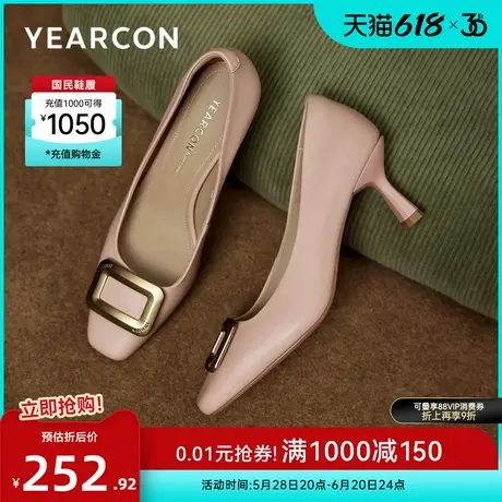 意尔康女鞋春秋季女士单鞋高跟皮鞋尖头真皮通勤职业工作鞋图片