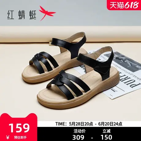 红蜻蜓一字带凉鞋2025夏季新款女鞋魔术贴软底舒适妈妈凉鞋休闲鞋商品大图
