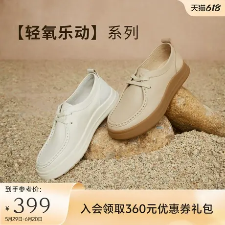 哈森休闲鞋女新款羊皮革软面系带乐福鞋单鞋护士鞋HCL246109商品大图