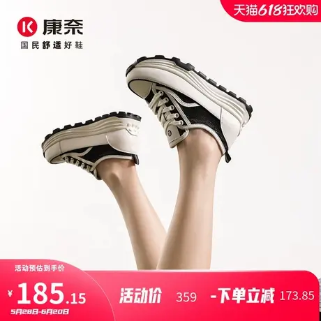 康奈真皮网面透气运动女鞋2025年夏季新款系带女士休闲鞋厚底蕾丝商品大图