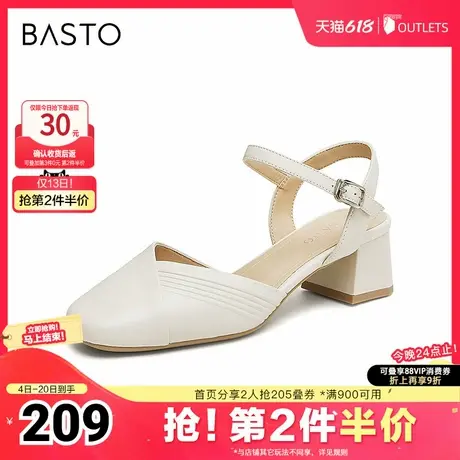 百思图春夏季新款商场同款简约时尚粗跟后空女凉鞋BN003BH4图片