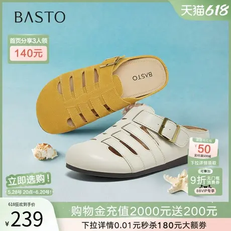 百思图2025夏季新款透气穆勒拖包头半拖休闲厚底女拖鞋D3137BH5商品大图