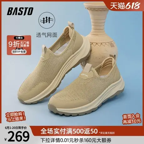 百思图2025夏季新款简约户外休闲运动布鞋厚底男休闲鞋W9836BM5商品大图