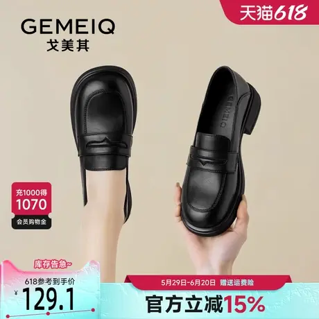 戈美其粗跟复古乐福鞋秋季女2025新款日系jk小皮鞋英伦风百搭单鞋商品大图
