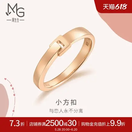 周生生爱情密语18K玫瑰金戒指对戒男订婚戒指92739R商品大图