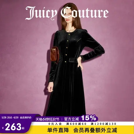 Juicy Couture橘滋春夏新款女装黑色气质丝绒裙百搭中长连衣裙女图片
