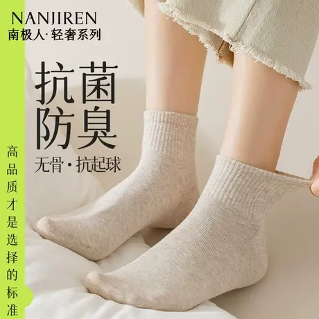 南极人无骨袜子女款短袜春夏季防臭吸汗棉袜透气女士白色短筒袜PB商品大图