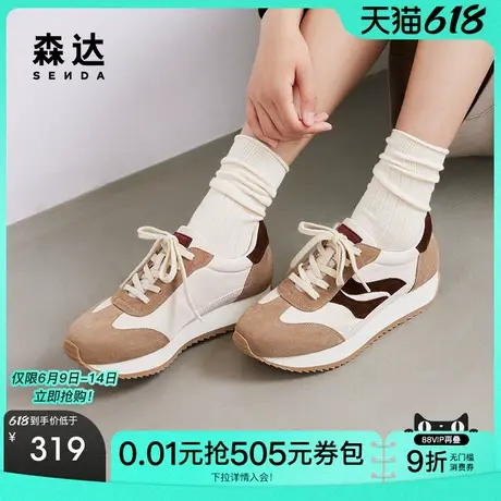 森达阿甘鞋女款秋季商场同款运动跑步拼色休闲鞋子4VP21CM4商品大图