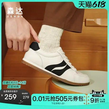 森达板鞋男2025春秋新款商场同款双鱼系列休闲小白鞋1VP01AM5商品大图
