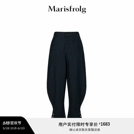 【松弛裤装】Marisfrolg玛丝菲尔夏季金属铆钉时尚牛仔马蹄裤商品大图
