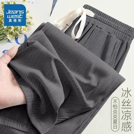 NOB真维斯灰色冰丝直筒裤女士2025新款夏薄款凉感垂感高腰阔腿裤商品大图