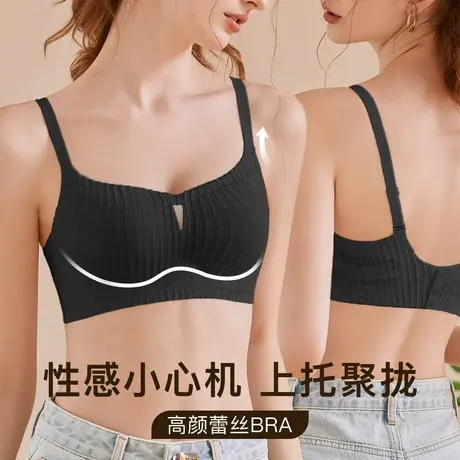 梦芭蒂小胸聚拢内衣女无钢圈软支撑上托防下垂文胸罩拈花浅笑图片