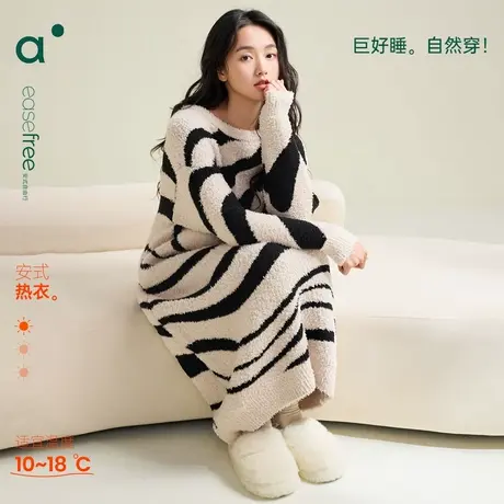 安之伴【巨保暖半边绒】条纹睡裙女秋冬长袖时尚宽松家居服中长款商品大图