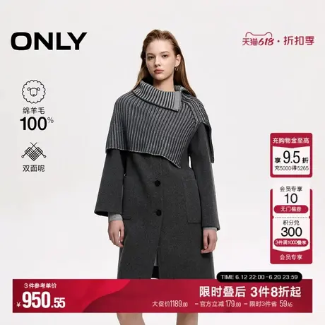 ONLY夏季双面呢100%绵羊毛直筒毛呢大衣女|12434S001图片