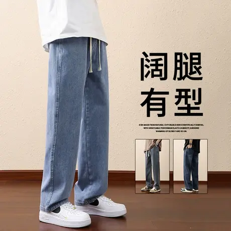 浅蓝色牛仔裤男夏季薄款宽松直筒阔腿裤子男帅气潮青少年休闲长裤商品大图