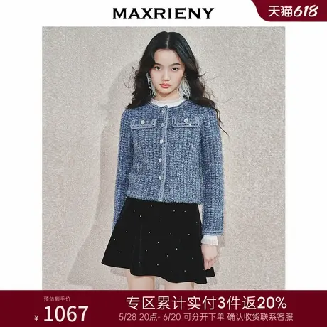 [3件8折]MAXRIENY千金名媛风短外套24冬新款精致法式小香风夹克图片