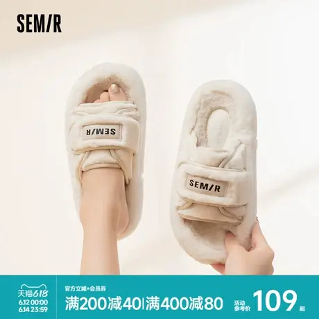 Semir女鞋毛毛拖鞋女2025春秋季新款外穿厚底毛茸茸拖鞋毛绒鞋子商品大图