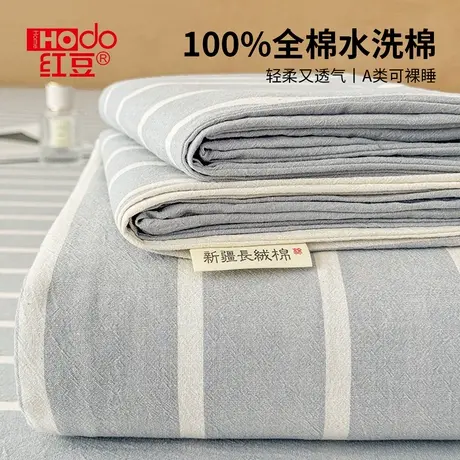 红豆床单单件纯棉100全棉被单2025新款学生宿舍单双人a类四季可用图片