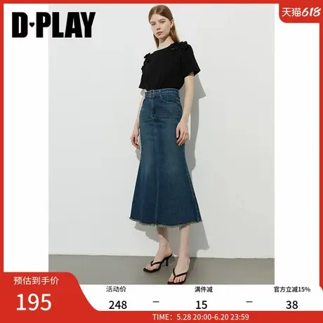 DPLAY2025年夏季新款蓝色半身裙女复古独特毛边牛仔裙鱼尾长裙图片
