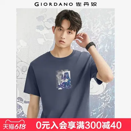佐丹奴联名t恤男夏季新款原创抽象油画文艺风印花短袖男91094222商品大图