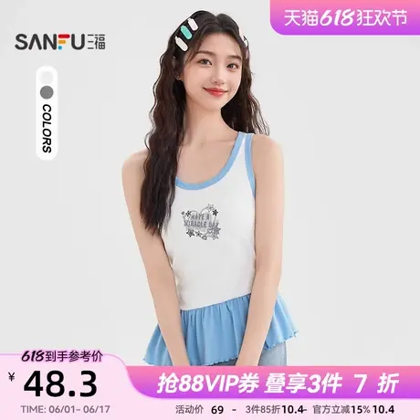 三福背心女夏外穿2025新款设计感圆领撞色吊带无袖上衣女装501144图片