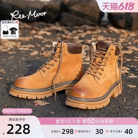 REEMOOR睿慕大黄靴马丁靴2025新款厚底增高复古英伦风短靴图片