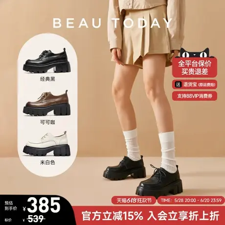 BeauToday白色厚底乐福鞋女款2025新款春季英伦风小皮鞋通勤单鞋商品大图