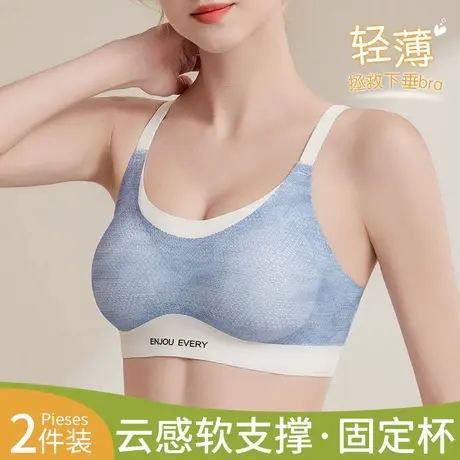 内衣女聚拢小胸软支撑提拉防下垂收副乳透气网孔运动无钢圈文胸罩商品大图